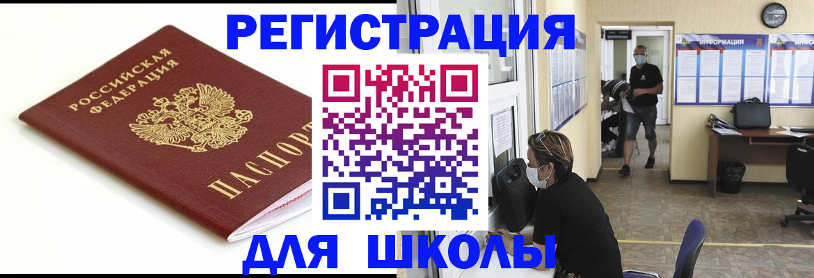 временная регистрация собственник в Кизляре